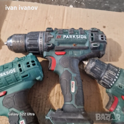 Винтоверти Парксаит , снимка 2 - Винтоверти - 53695902