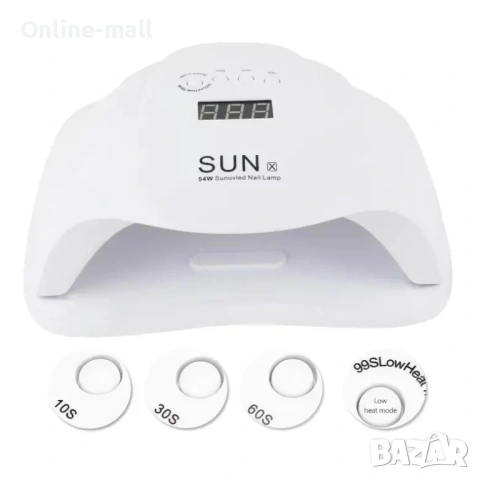 Професионална UV/LED Лампа за Маникюр SUN X 54W – Висока Мощност, Таймер и Интелигентен Сензор, снимка 9 - Продукти за маникюр - 53244429