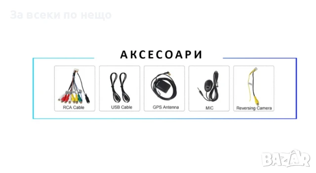 9-инчова мултимедия за Mitsubishi Outlander, Citroen C-Crosser, Peugeot 4007 (2006–2012) + Подарък к, снимка 4 - Аксесоари и консумативи - 50703177