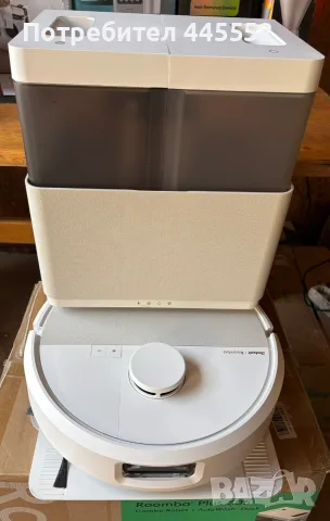 ROOMBA PLUS 505 COMBO ROBOT +Autowwash +Dock