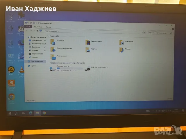Лаптоп Lenovo B50-10,  15.4", снимка 5 - Лаптопи за дома - 56298117