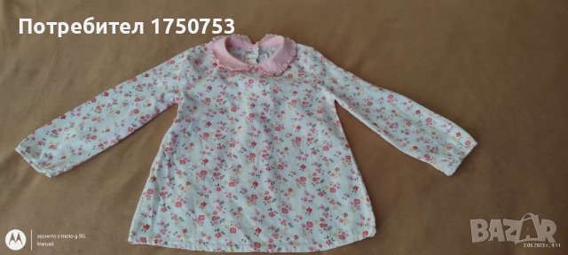 Комплект стилен панталон Reserved и риза , снимка 8 - Детски комплекти - 40555894