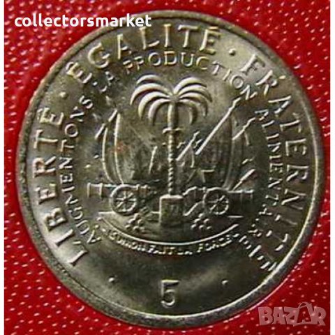 5 цента 1975 FAO, Хаити, снимка 1 - Нумизматика и бонистика - 35927959