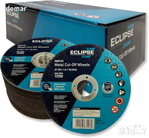Ултратънки режещи дискове Eclipse 125 x 1 x 22,23 мм, комплект 100 броя