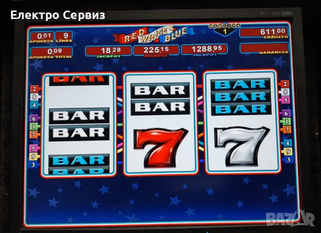 Машина ХАЗАРТНА с 50игри и ДЕТСКА , 2 в 1., снимка 3 - Друга електроника - 50543925