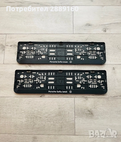 Оригинални подложки за номера на Mercedes/BMW/ Ferrari/Audi, снимка 14 - Аксесоари и консумативи - 33315133