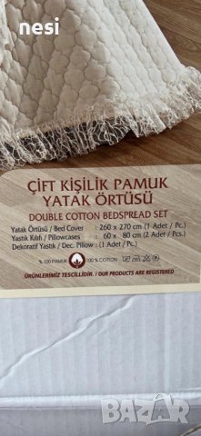 Луксозни памучни комплекти с покривала за спалня.  Турско качество - 260/270 см, снимка 3 - Спално бельо - 42339189