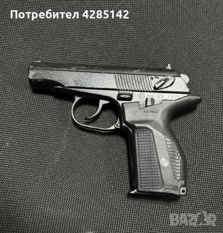 Боен пистолет Макаров с три кобура., снимка 2 - Други услуги - 52650235