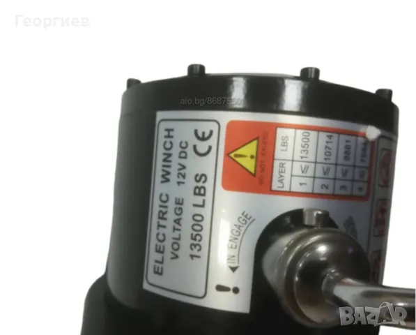 Лебедка 13500 либри нови, снимка 4 - Части - 47737006