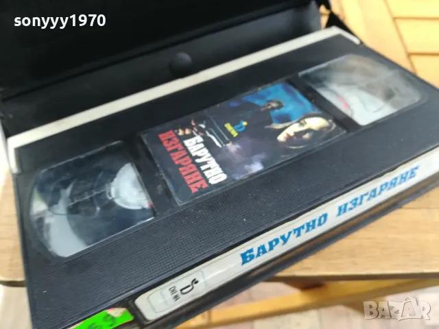 БАРУТНО ИЗГАРЯНЕ-ORIGINAL VHS VIDEO TAPE 0505252009, снимка 2 - Други жанрове - 50168344