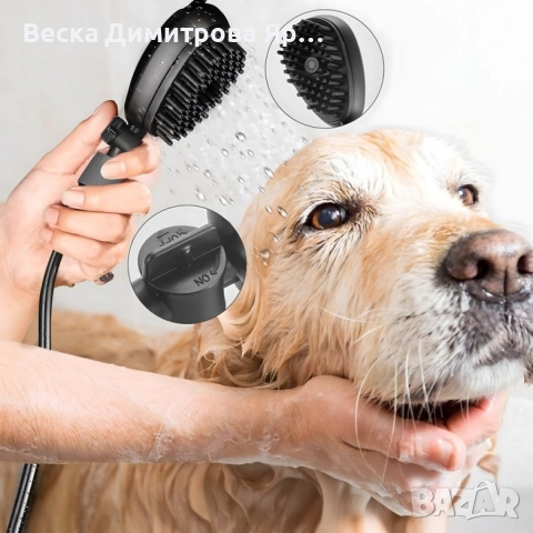 Преносим душ 8L за кучета, велосипеди и спортни принадлежности, снимка 5 - За кучета - 52866850