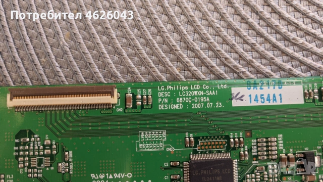 T-CON BOARD /ТИКОНИ/ ПЛАТКИ ПАНГЮРИЩЕ-1.5/V.15 43UHD TM120 VER0.4/ 6870C-0552A , снимка 2 - Части и Платки - 53037754
