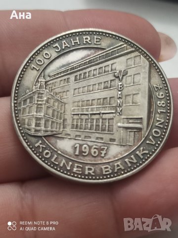 Сребърен медал 100 години Колнер банк 1967 , снимка 2 - Нумизматика и бонистика - 41724572