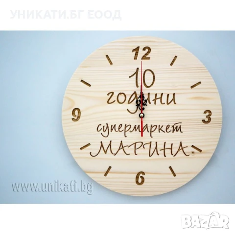 Подаръци за годишнина - Подаръци за юбилей, снимка 6 - Подаръци за юбилей - 50557127