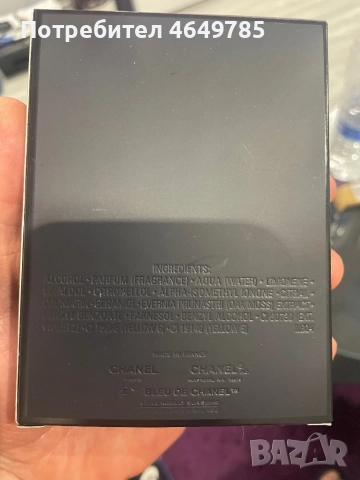 Bleau de Chanel, снимка 6 - Мъжки парфюми - 52397199