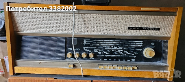 Старо радио VEF