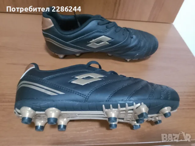 Детски футболни бутони Лото 35 номер. , снимка 6 - Футбол - 56246919