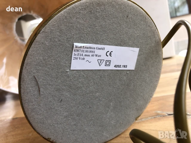 Немска настолна лампа, снимка 6 - Настолни лампи - 51314392