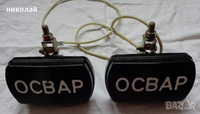 Допълнителни фарове за мъгла чисто нови ОСВАР ФГ 152М, снимка 1