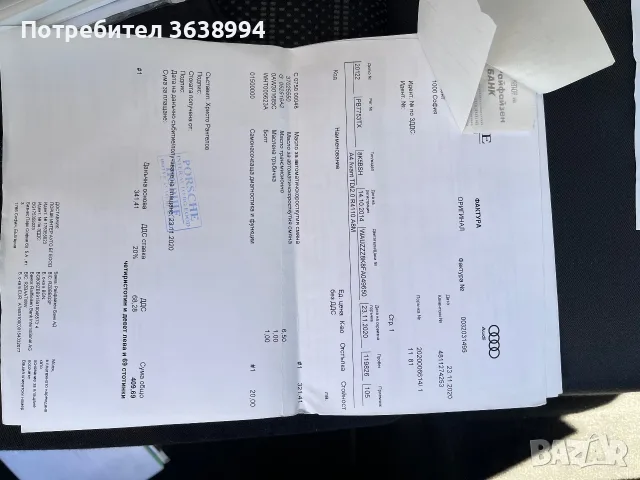 Audi A4 B8.5 S-line, снимка 12 - Автомобили и джипове - 56076296