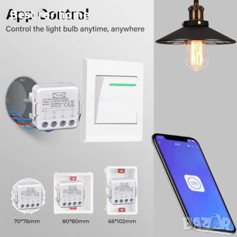 WiFi интелигентен модул за превключване на осветление, снимка 5 - Друга електроника - 52613560
