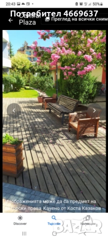 Просторен едностаен апартамент в центъра на Слънчев бряг до рестирант Джани, снимка 2 - Апартаменти - 52665781