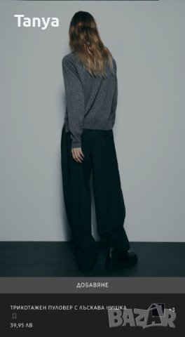 Дамски пуловер Zara, с етикет-XL, снимка 5 - Блузи с дълъг ръкав и пуловери - 42467370