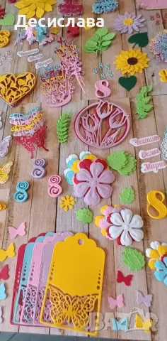 Изрязани картонени елементи за картички, албуми и други проекти, снимка 18 - Други - 30604689