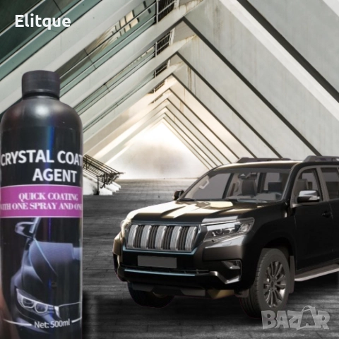 Препарат за бързо и лесно полиране на автомобили със защитен ефект 500 ml, снимка 3 - Други стоки за дома - 52895220