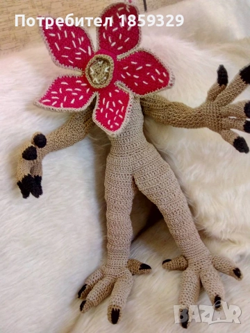 Демогоргон 