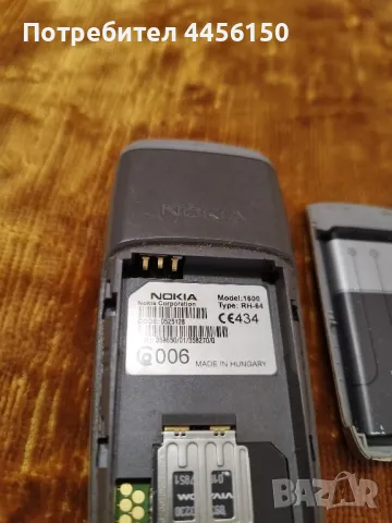 Продавам nokia 1600, снимка 4 - Nokia - 50059236