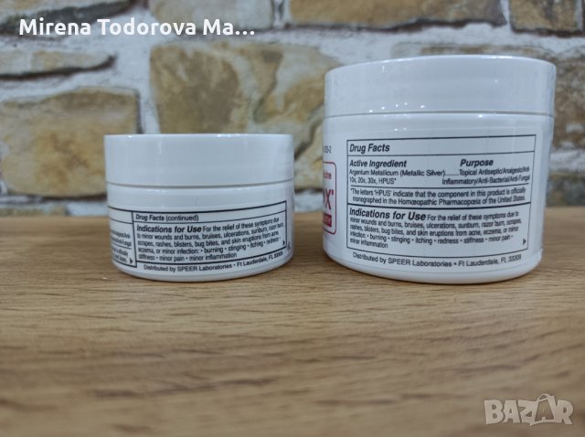 emuaidMAX мазило за кожни проблеми, екзема, акне, обриви, херпеси, снимка 2 - Други - 34764062