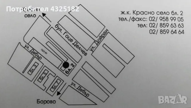 СОД София-проектиране,изграждане и поддръжка , снимка 3 - Аларми и алармени системи - 48294489