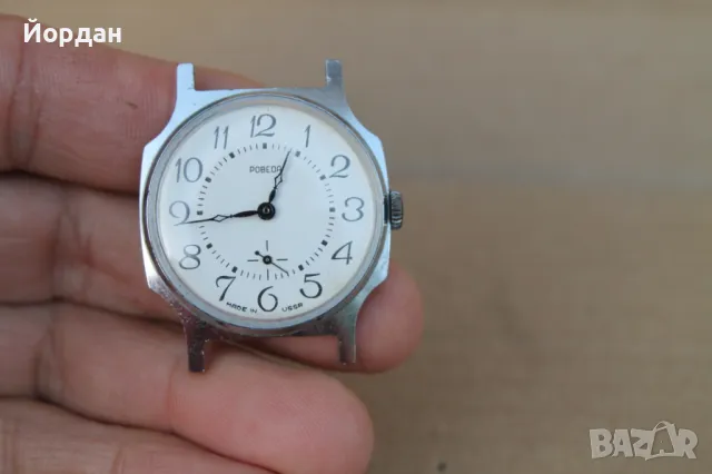 СССР часовник ''Победа'', снимка 8 - Антикварни и старинни предмети - 47812791