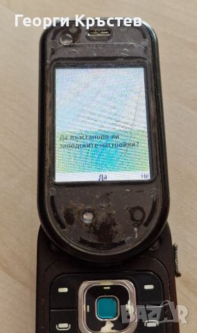 Nokia 7370, снимка 5 - Nokia - 38929582