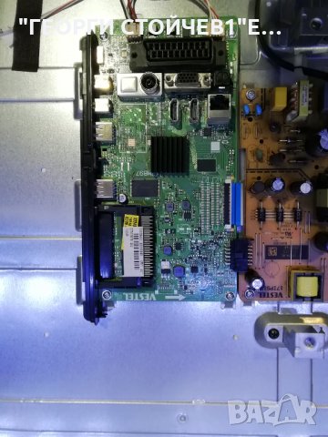 FF4030  СЪС СЧУПЕНА МАТРИЦА, снимка 4 - Части и Платки - 34267694