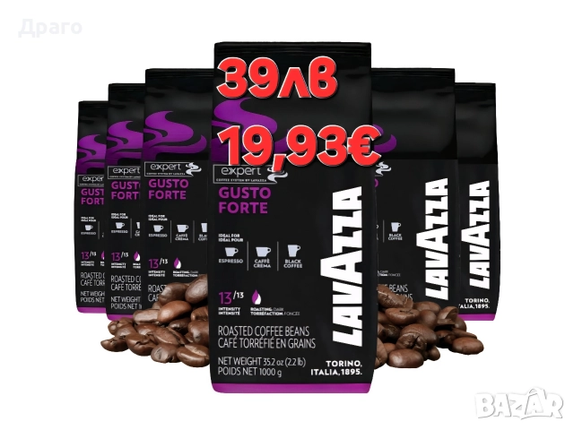 Кафе на зърна Mokalba Miscela Bar Verde внос от Италия, снимка 13 - Други стоки за дома - 50504868