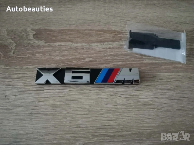 Предна решетка сребриста емблема BMW X6M, снимка 4 - Аксесоари и консумативи - 53423826
