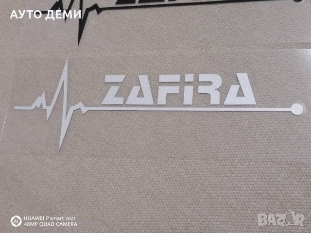 Качествени винилови черни и бели стикери стикер лепенка за залепване на кола автомобил джип ван , снимка 5 - Аксесоари и консумативи - 34688384