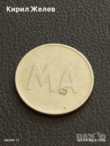 Два жетона токен телефонен / CASINO COIN FORTUNA HOLLAND за КОЛЕКЦИЯ ДЕКОРАЦИЯ 39801, снимка 3 - Колекции - 51462280