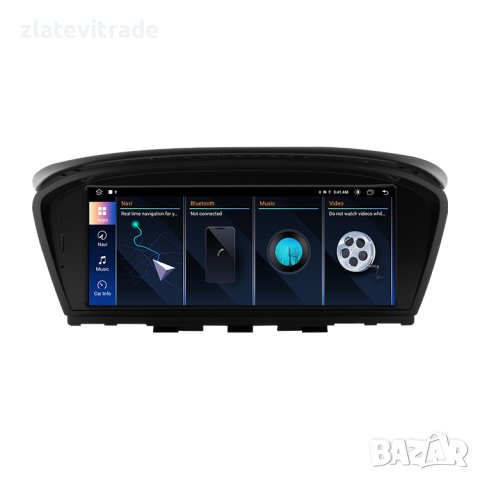 BMW 5 SERIES - E60 E61/ BMW 6 - E63 E64 / BMW 3 - E90 E91 E92 E92 E93 АНДРОИД НАВИГАЦИЯ 8.8", 9305