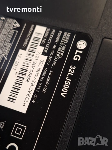 крачета оригинална стойка телевизор LG модел 32LJ500V, снимка 5 - Стойки, 3D очила, аксесоари - 50485080