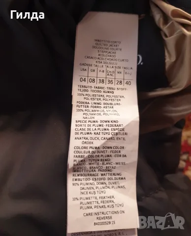 Max Mara пухено двулицево яке размер 36 S, снимка 9 - Якета - 56002243