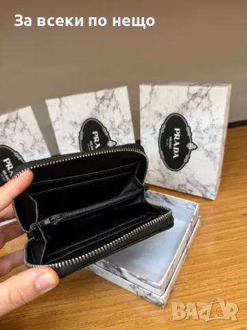 Prada Дамско Малко Портмоне С Кутия Прада - Различни Цветове Код E140, снимка 4 - Портфейли, портмонета - 50233483