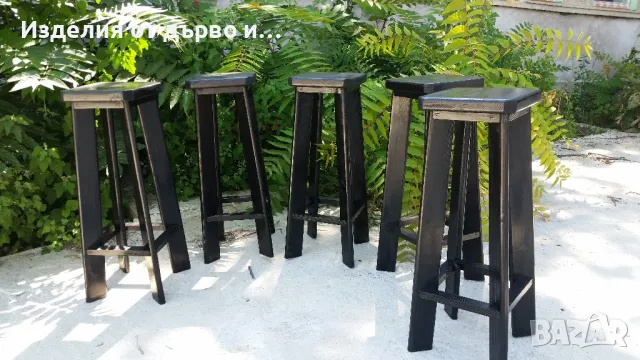 дървени бар столове 