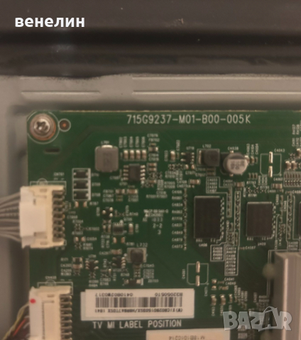 Main board 715G9237-M01-B00-005K от Philips 32PFS5823/12 , снимка 2 - Части и Платки - 44781177