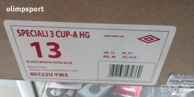 бутонки футболни обувки Умбро нови размер 47 внос от Англия, снимка 2 - Футбол - 51078574