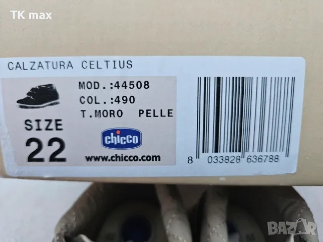 🤎 НОВИ кожени детски обувки Chicco Celtius – размер 22, снимка 7 - Детски боти и ботуши - 55755521