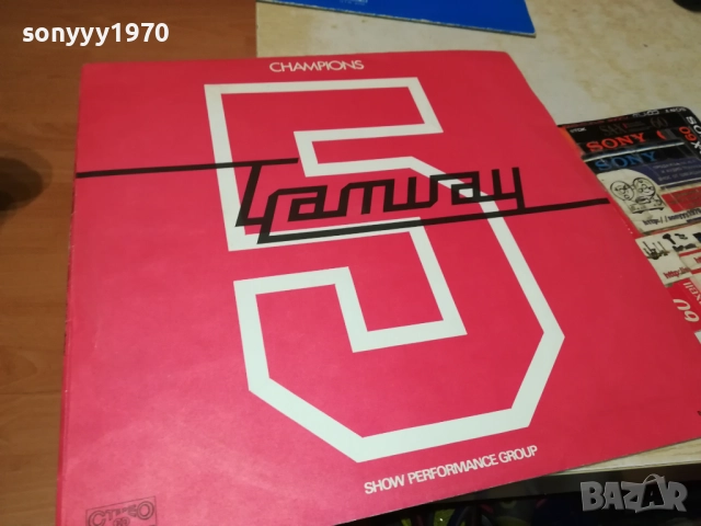 TRAMVAY 5 CHAMPIONS 0211252127