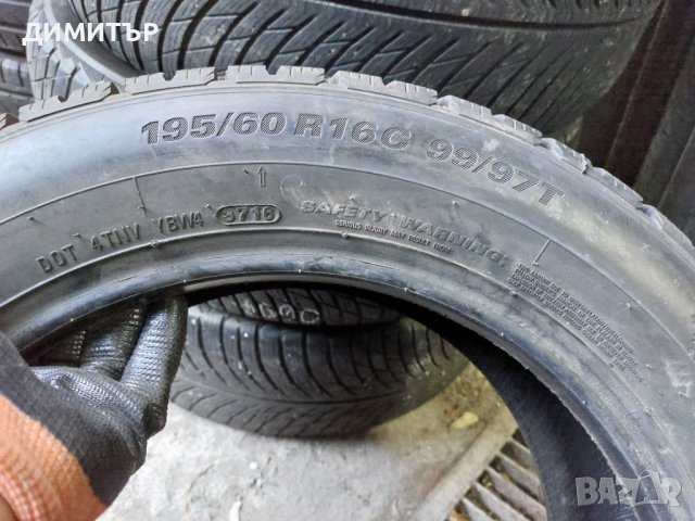 2бр.зимни MARSHAL 195/60/16C 99T DOT 3716, снимка 6 - Гуми и джанти - 39121801